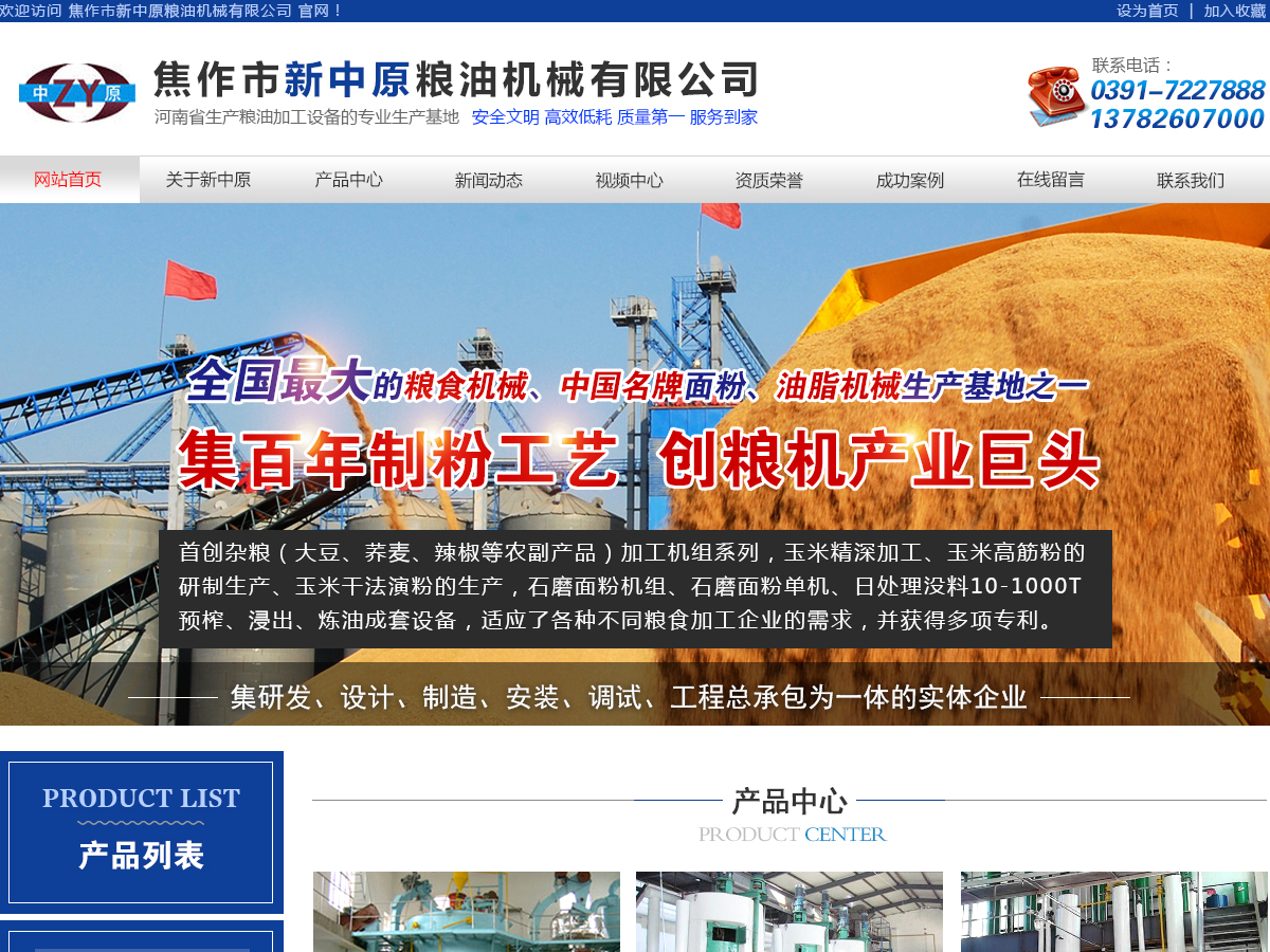 一臺(tái)小型的油脂設(shè)備多少錢？質(zhì)量怎么樣？